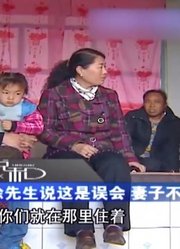 男子婚后不安分，妻子怀孕在家待产，男子却跑去看望别的女人亲戚