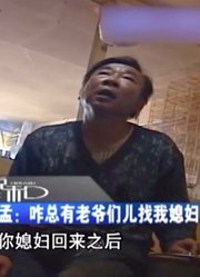 妻子婚后不安分，竟和丈夫哥们关系暧昧，事后竟称事情整岔了