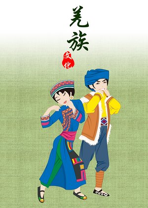 羌族文化纪录片合辑