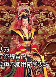 一代女皇武则天为何要立无字碑？这2种说法你觉得哪个对？