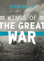 一战飞行员第2季