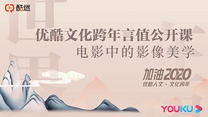 言值公开课