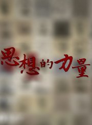 呼兰河畔