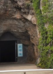 保定满城区西汉墓：窦绾墓，是我国目前最完整规模最大的山洞宫殿