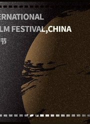 2019中国（广州）国际纪录片节金红棉奖终评入围影片预告片