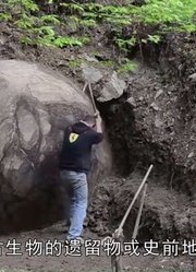 考古学家发现1500年前的球体，重60吨，成因至今未知