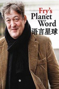 BBC之语言星球