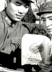 1959年，18岁的乔安山与雷锋相识，如今讲述一段鲜为人知的往事