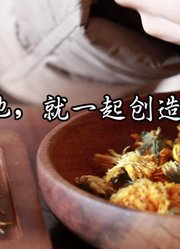 创皂生活