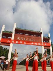 改革开放40年：小岗大道