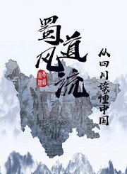 灵长王国-译制版