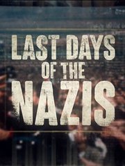 纳粹的末日