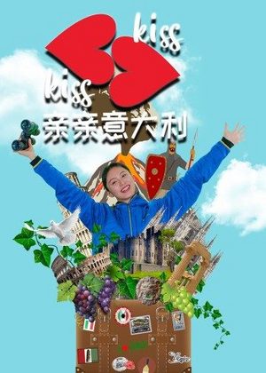 亲亲意大利