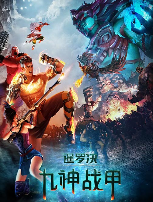 discuss-image