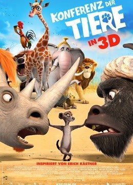 剧情总动员（3D）