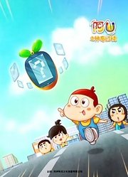 阿U第10季神奇幻镜