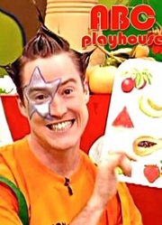 YOYOABCPlayhouse