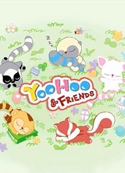 YooHoo和他的朋友第2季