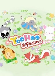 YooHoo和他的朋友第2季