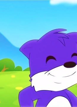 蓝猫幼儿科学