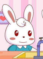 兔小贝安全教育动画第1季