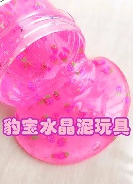 豹宝儿童水晶泥玩具