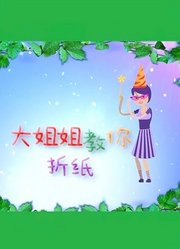 奥特曼动画版
