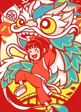 多米定格动画小剧场