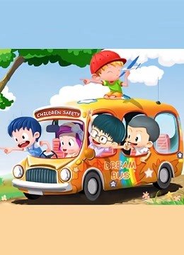 中小学生安全常识