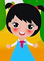 幼儿教育儿童歌曲系列之二