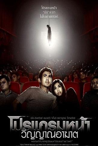 discuss-image