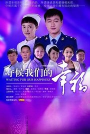 远远的爱TV版