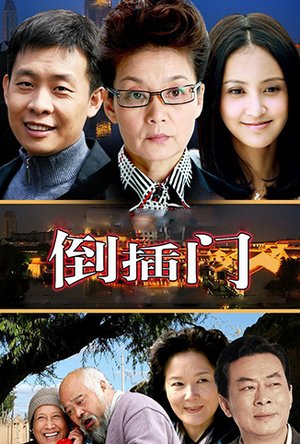 亲亲小不点