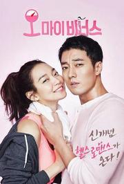 OhMyVenus