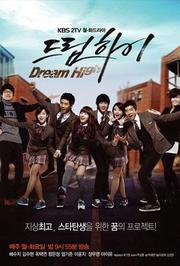 DreamHigh