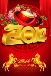 2014马年春节联欢晚会