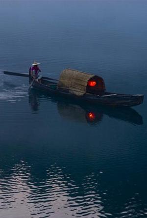 酉水人家·船家