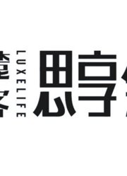 《麓客》思享会7我们依然仰望星空