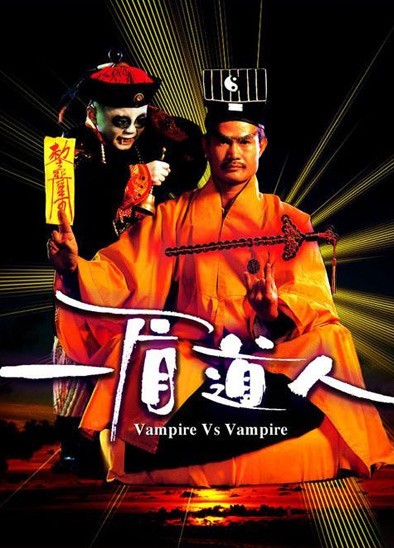 爱游戏体育手机版app剧照：主角大喊口号