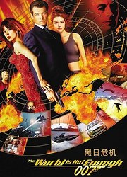 007之黑日危机-普通话