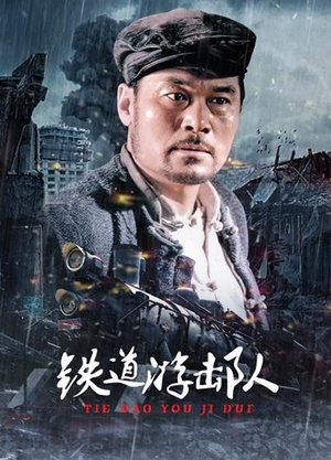 武陵山剿匪记