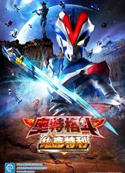 维克特利奥特曼格斗中文版