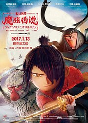 定格动画《魔弦传说》3D内地定档1月13日