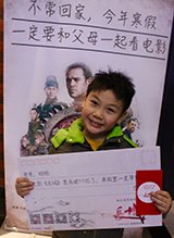 手段高！《长城》邀请学生陪父母看电影
