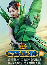 《小戏骨红孩儿》即将播出 萌娃造型奇特笑果拔群