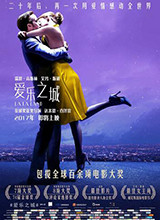 《爱乐之城》在京举办“致爱”专场主题观影