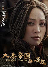 《大秦帝国之崛起》今晚两集连播 纵横家苏秦初露锋芒