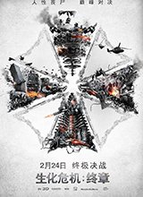 《生化危机》引爆情怀 网友殷切守候不舍告别