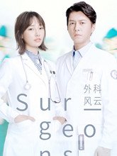 靳东《外科风云》4月播出，正午阳光打造品质医疗剧