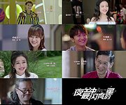 黄子韬新剧《夜空中最闪亮的星》重磅首播，当贝投影大屏助力星梦之路